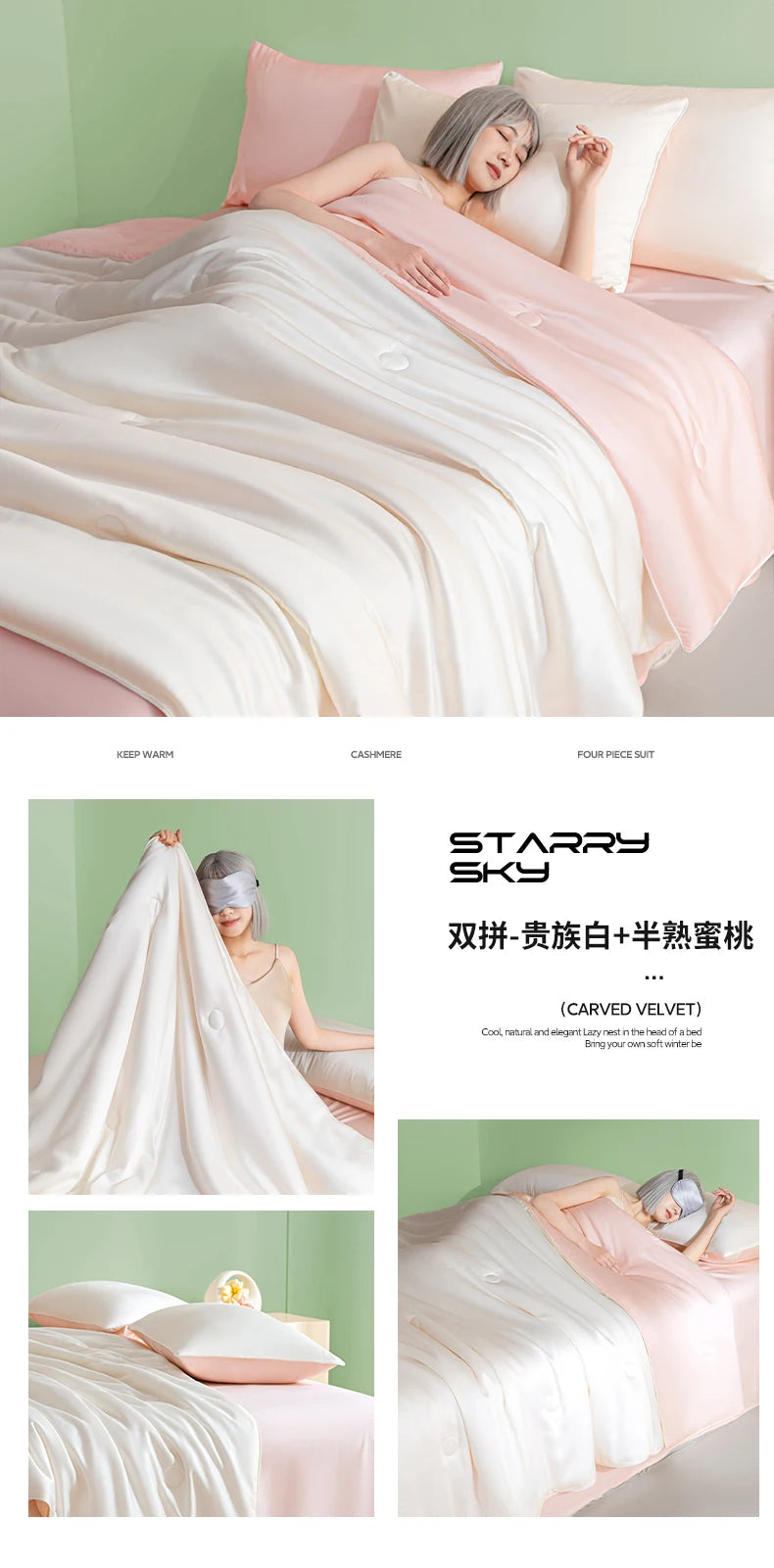 New Cooling Sensation Summer Duvet Brings Coolness Washed Ice Silk Blanket Instant Cool Quilt All Ages Silky Touch Comforter Set