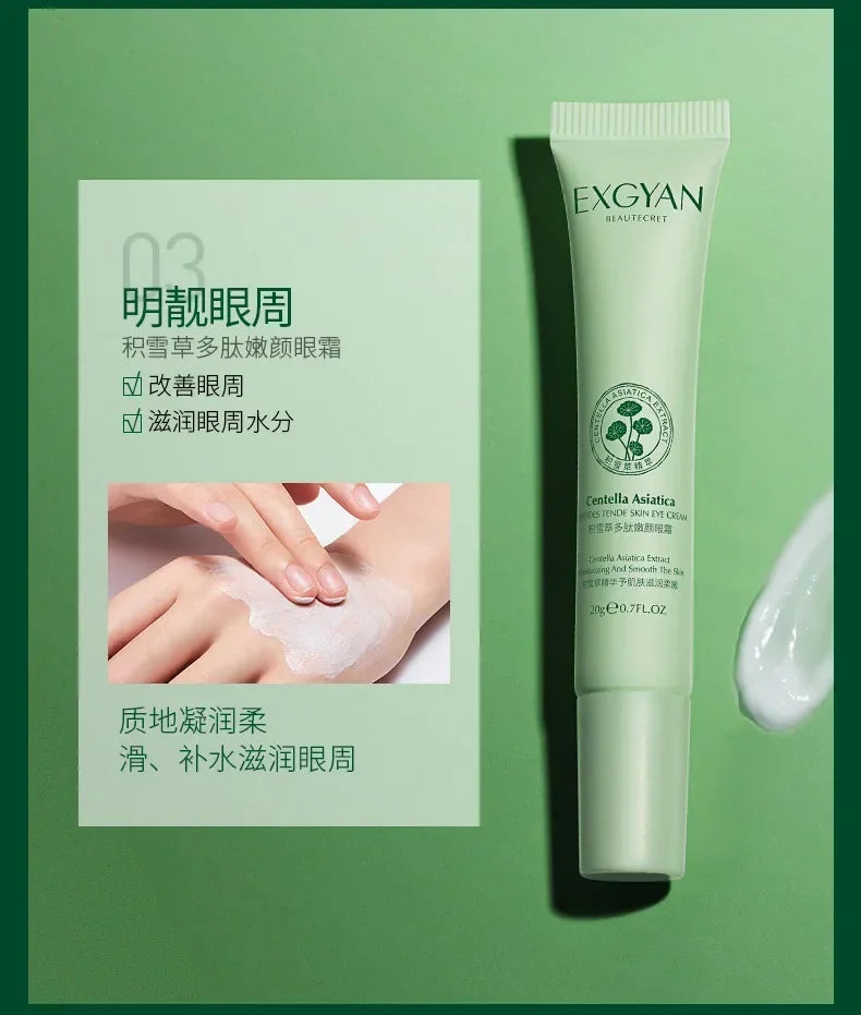 eCentella Asiatica Polypeptide Skin Care Set Aloe Moisturizing Oil-controlling Face Serum Cream Lotion Set Ascorbic Acid Essence