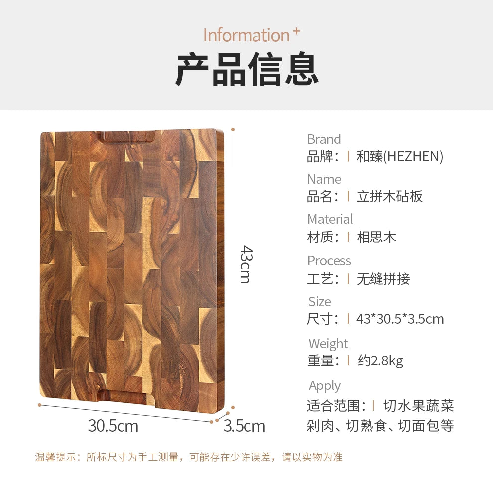 HEZHEN Acacia Wood Splicing Cutting Board End Grain Kitchen Double Sided Chopping Board used as a Pallet