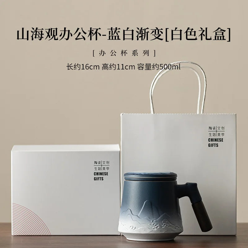 500ml Mountain Sea Ceramic Master Cup with Lid Tea Cup with Inner Filter Large-capacity Separation Teacup Chinese Tea Supplies