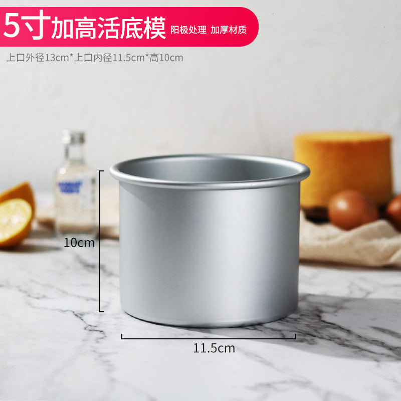 1 Piece Round Cake Pan with Removable Bottom, Cheesecake Chiffon Mold Baking Mould Anodized Aluminum 10cm Deep baking pan