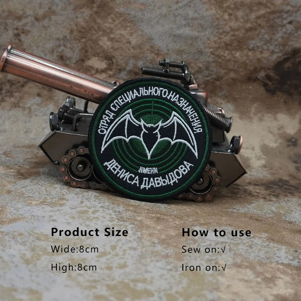 Добровольческий корпус,tactical embroidery patches,exquisite and high-quality,used for cloth,back with hook