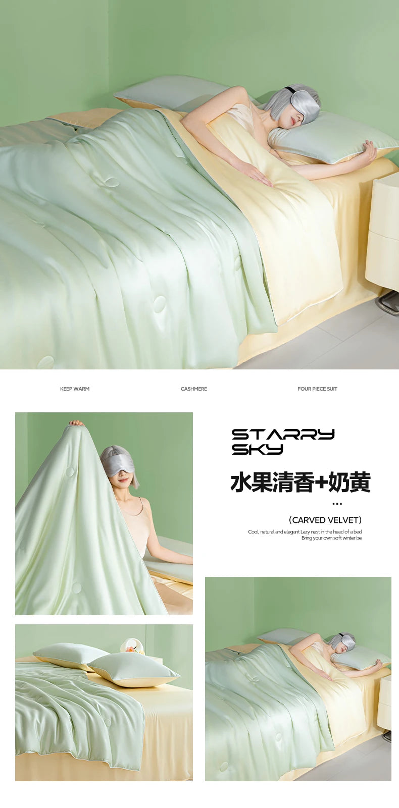 New Cooling Sensation Summer Duvet Brings Coolness Washed Ice Silk Blanket Instant Cool Quilt All Ages Silky Touch Comforter Set