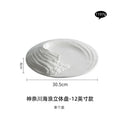 Creativity Hailang Stereoscopic Ceramic Tableware Special-shaped Western Food Flat Plate High-grade Cold Dishes Set In The Hotel