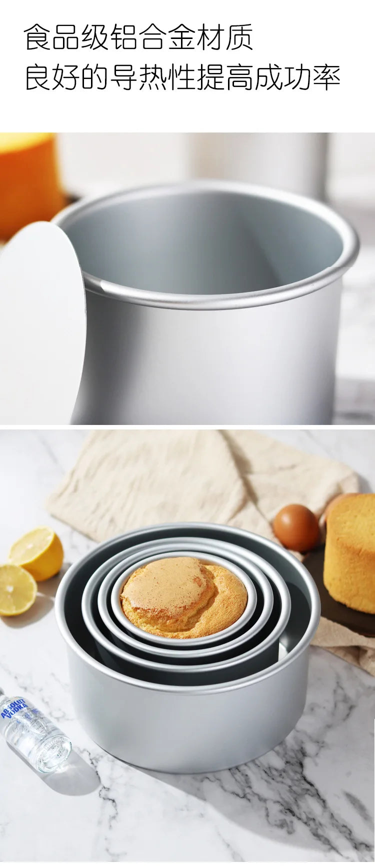 1 Piece Round Cake Pan with Removable Bottom, Cheesecake Chiffon Mold Baking Mould Anodized Aluminum 10cm Deep baking pan