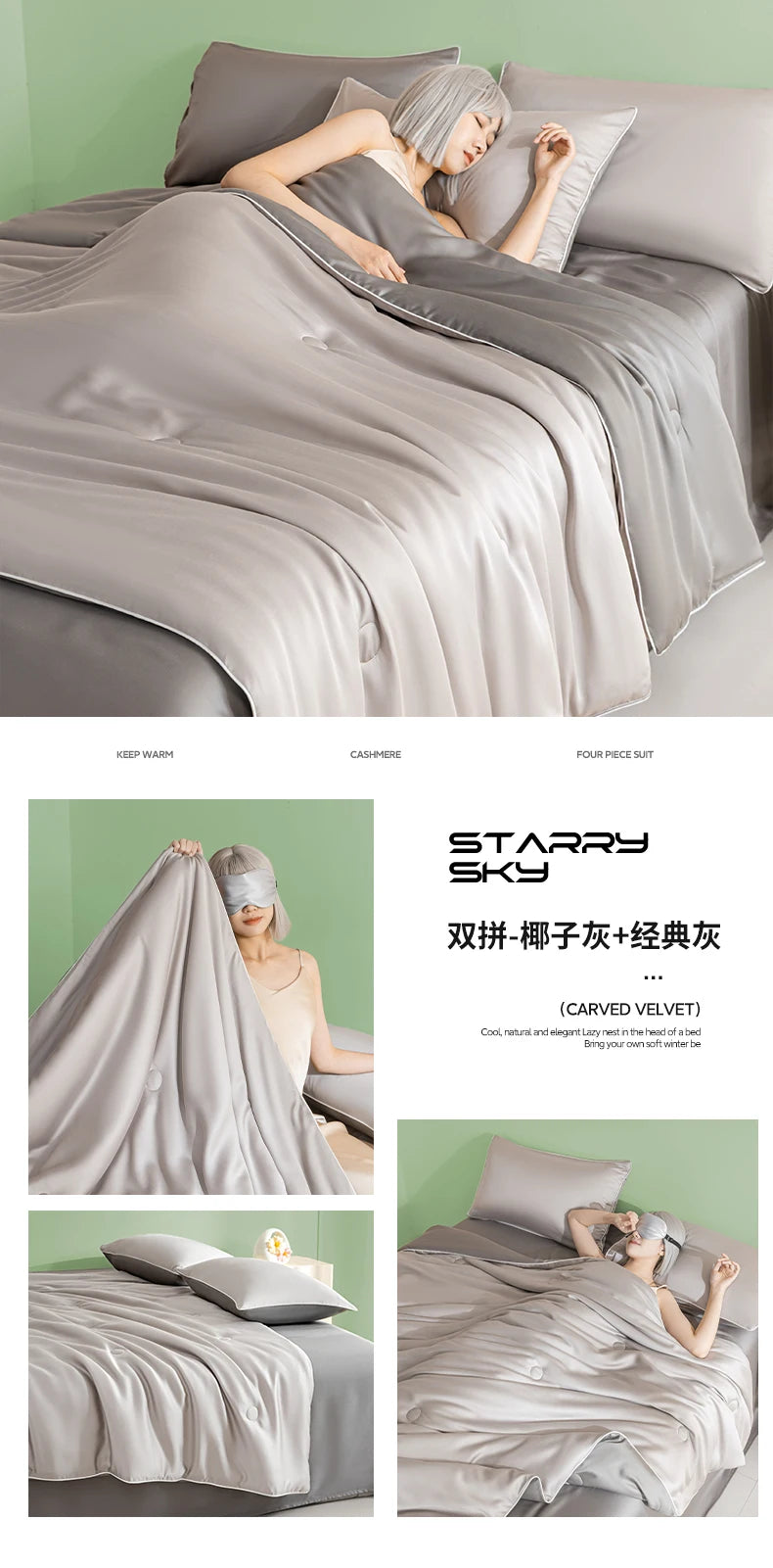New Cooling Sensation Summer Duvet Brings Coolness Washed Ice Silk Blanket Instant Cool Quilt All Ages Silky Touch Comforter Set