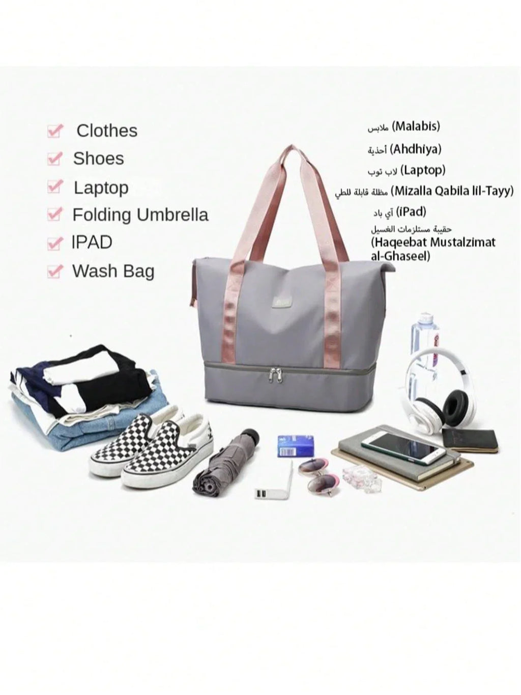 Large Capacity Travel Tote Bag with Shoe Compartment