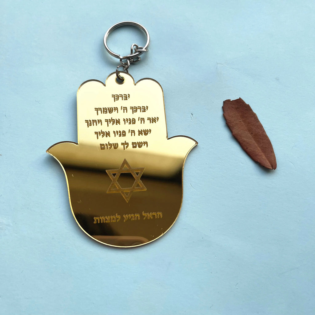 Hasma Mirror Gold Silver Weddig Gift Invitation Card with Keychain Small Size Hebrew Souvenir Custom Favor Cards