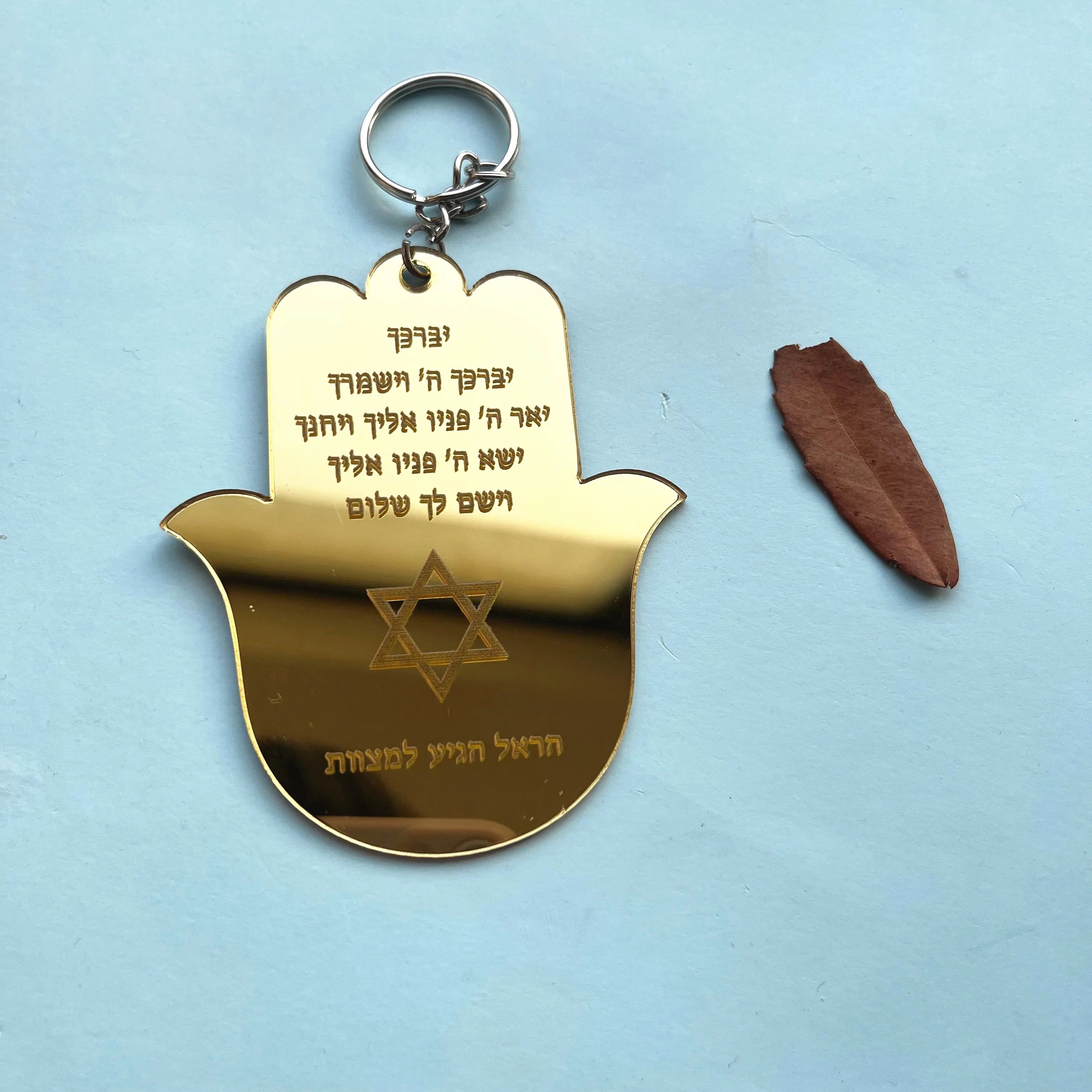 Hasma Mirror Gold Silver Weddig Gift Invitation Card with Keychain Small Size Hebrew Souvenir Custom Favor Cards