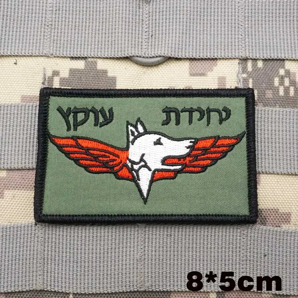 Israel Flag Embroidery Patch Hook and Loop Mlrs Army Morale Badge Israeli Language Outdoor Equipment Tactical Backpack Sticker