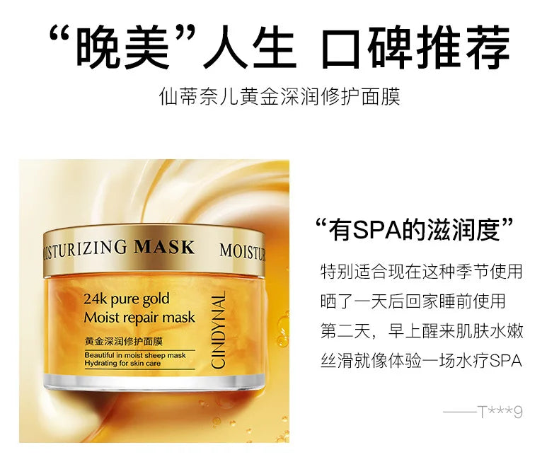 Face Cream Anti Wrinkle Improve Fine Lines Brightening Whitening Collagen 24k Gold Serum Cream Sleeping Mask Skin Care Creams