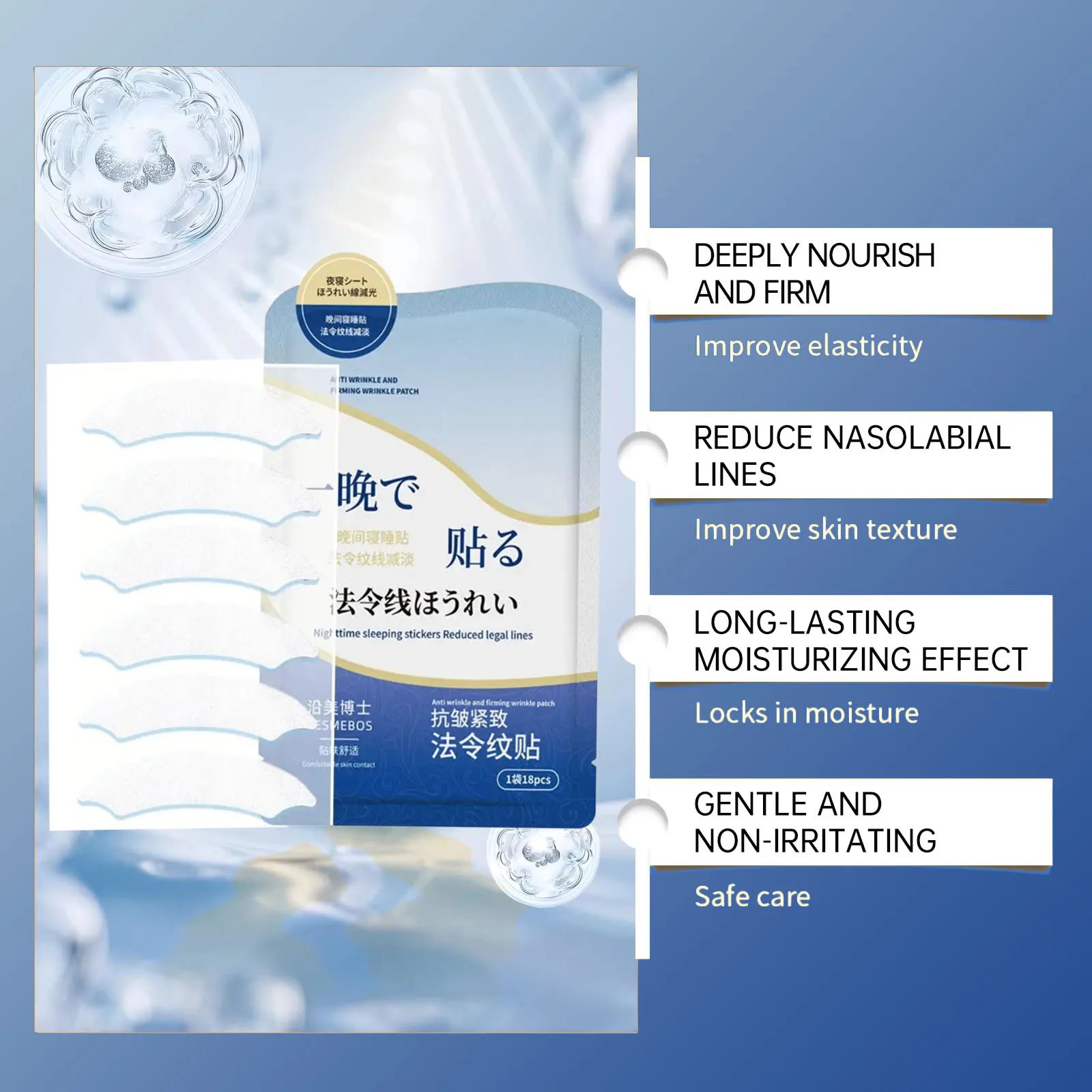 Collagen Wrinkle Remove Patch Retinol Fade Fines Lines Lift Tighten Skin Mask Korean Anti-aging Moisturizing Skin Care Patch