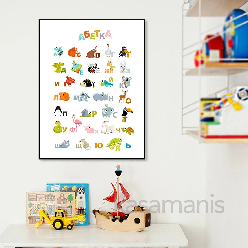 Ukrainian Alphabet with Cartoon Animals Modern Funny Educational Poster Nursery Wall Art Picture Canvas Painting Kids Room Decor